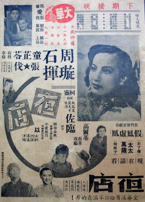 熊本学園大学Diploma in Economics