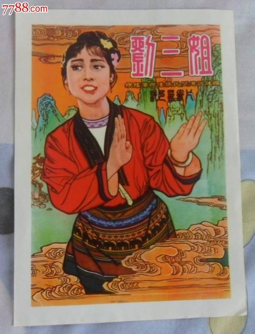 阳光海岸代办证件